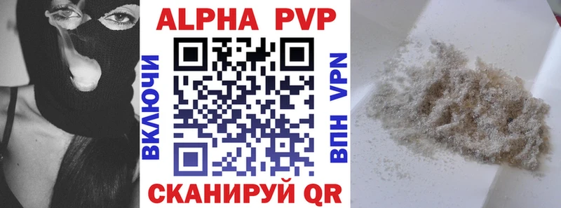 Alpha-PVP СК Ясный