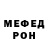 Кетамин VHQ Maxaey Kriper