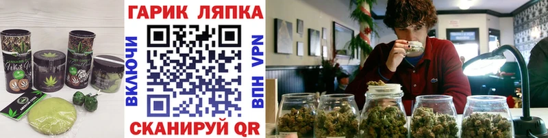 Canna-Cookies марихуана Ясный