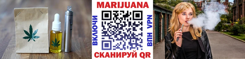 Печенье с ТГК конопля  где можно купить   Ясный 