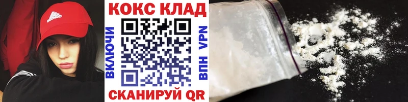 дарнет шоп  Ясный  КОКАИН Эквадор 
