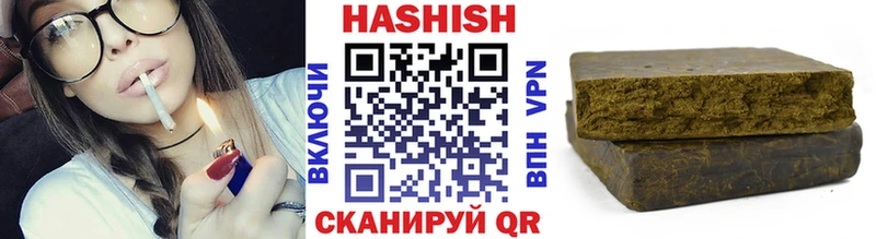 закладки Ясный ГАШИШ Premium