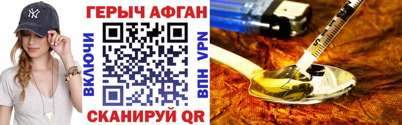 ГЕРОИН VHQ  Ясный 