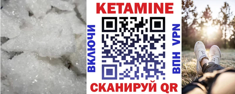 КЕТАМИН VHQ  Ясный 