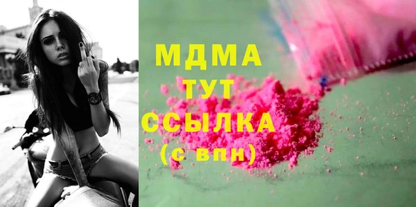 MDMA Premium VHQ Абдулино
