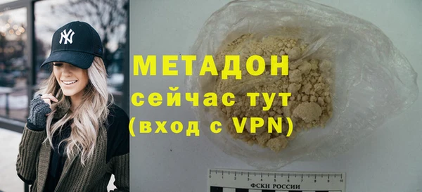 ALPHA PVP Алексин