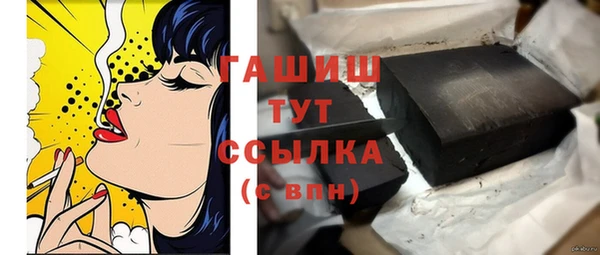 бутират Вязьма
