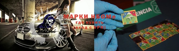 шишки Алексеевка