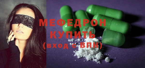 MDMA Premium VHQ Абдулино
