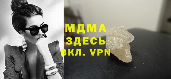 ALPHA PVP Алексин