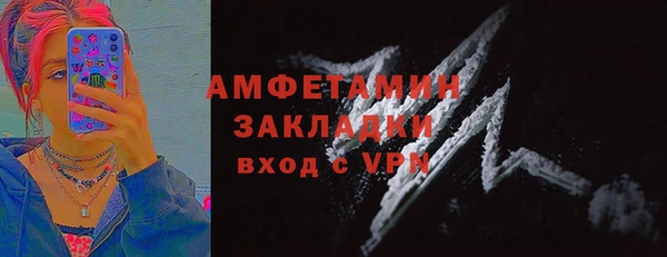 ALPHA PVP Алексин
