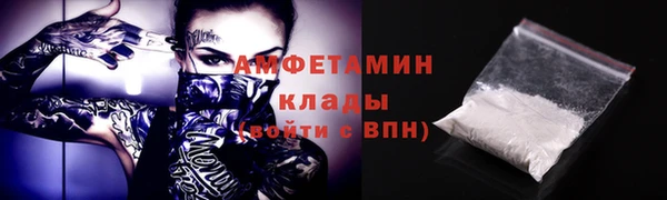 эйфоретик Абаза
