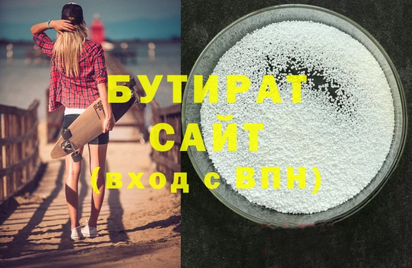 эйфоретик Абаза