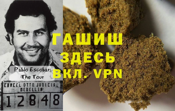 ALPHA PVP Алексин