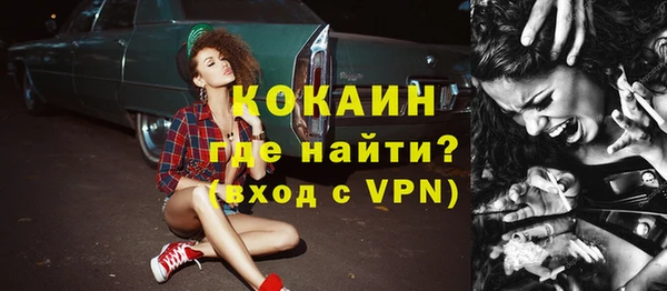 меф VHQ Абинск