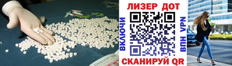 где найти   Ясный  ЛСД экстази ecstasy 