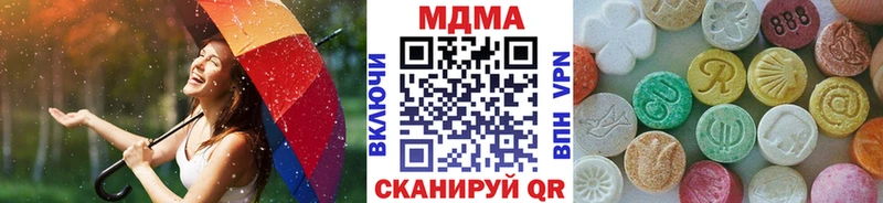 MDMA молли  Ясный 