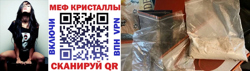 где можно купить наркотик  Ясный  Мефедрон 4 MMC 