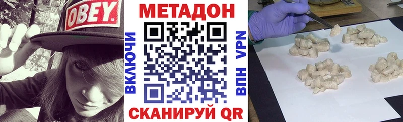 Метадон мёд  Ясный 