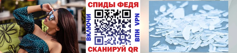 МЕТАМФЕТАМИН винт дарк нет телеграм Ясный