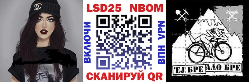 Марки N-bome 1,5мг  МЕГА ссылка  Ясный  наркошоп 