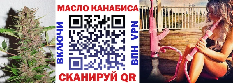 даркнет Telegram  как найти наркотики  Ясный  Дистиллят ТГК гашишное масло 