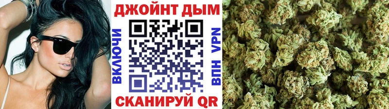 Марихуана сатива  наркота  Ясный 